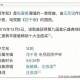 张碧晨回应年轮原唱,年轮歌曲原唱？