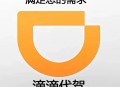 代驾撞2名女生致死,南京滴滴代驾司机工作途中死在车上，你认为滴滴公司应该对死亡司机负责任吗？
