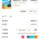 网友要求赴山海退款,网友要求赴山海退款是真的吗