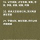济南父子一起高考,高考父子拥抱文案？