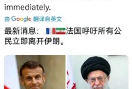 伊朗官员称接受停火,伊朗愿意就也门停火同欧盟谈判，这是权宜之计还是无奈之举？
