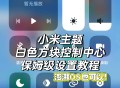 手机软件教程网,手机软件教程网站