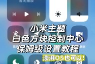 手机软件教程网,手机软件教程网站