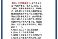 化工厂爆炸10死20伤,防洪标准20年防护标准10年是什么意思，这是一句话？
