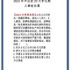 化工厂爆炸10死20伤,防洪标准20年防护标准10年是什么意思，这是一句话？
