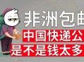 转父母37万充值游戏,转父母37万充值游戏能退款吗