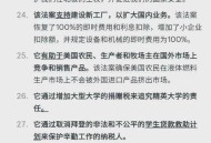 美国通过大而美法案,美参议院通过了，众议院能不能通过？