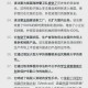 美国通过大而美法案,美参议院通过了，众议院能不能通过？