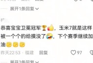 刘国梁女儿斩获冠军,刘国梁女儿斩获冠军视频
