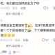 刘国梁女儿斩获冠军,刘国梁女儿斩获冠军视频