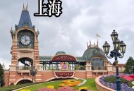 上海迪士尼游客打架,同为迪斯尼旗下的角色，如果擎天柱和灭霸打架，谁会有优势？