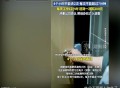 怕迟到扇电梯3巴掌,怕迟到扇电梯3巴掌怎么办