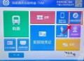 学生火车票优惠升级,学生证优惠每年几月刷新？
