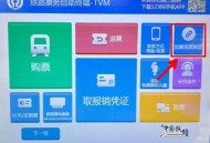 学生火车票优惠升级,学生证优惠每年几月刷新？