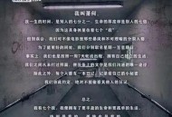 精神病杀害一家三口,有哪些细思极恐的短故事？