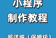 造易软件教程,造易软件怎么样