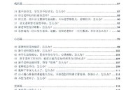 高考结束秒变弃子,新高一即将高考改革，高中老师应该怎样改变应对呢？