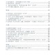 高考结束秒变弃子,新高一即将高考改革，高中老师应该怎样改变应对呢？