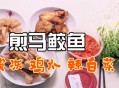 东北冰墙冻满鱼,东北屋内除湿方法？