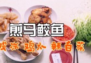 东北冰墙冻满鱼,东北屋内除湿方法？