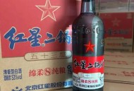 12块钱卖掉12家超市,家里的酒可以卖给商店吗？