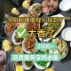 阿姨烧饭保住166万,只做饭的阿姨一月多少钱？