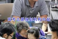 志愿规划师月薪1.2万,高考志愿规划师证书国家承认吗？