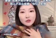 孕妇坠崖案将开庭,泰国坠崖孕妇违反中国法律吗？