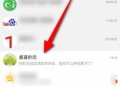 恋爱3月花10万被删,和女生表白后被删QQ了，是为什么？