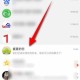 恋爱3月花10万被删,和女生表白后被删QQ了，是为什么？