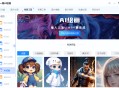 ai绘图软件教程,ai绘图软件官方下载