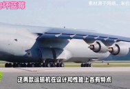 俄失联运输机已找到,俄罗斯有哪些优秀的运输机？