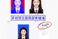 ps照片处理软件教程,ps照片处理软件教程视频