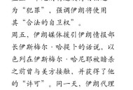 伊高层司令等被炸死,核科学家被暗杀，和美国无关，是不是伊朗自导自演？