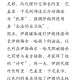 伊高层司令等被炸死,核科学家被暗杀，和美国无关，是不是伊朗自导自演？