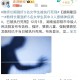 学生遭老师性侵轻生,