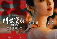李连杰谈向佐穿女装,向佐演的封神榜多少票房？