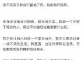 中国全球好感度UP,up10成员分别什么星座？