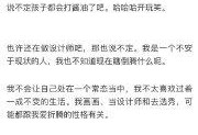 中国全球好感度UP,up10成员分别什么星座？