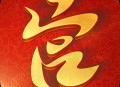 喜云软件教程,喜云软件怎么样