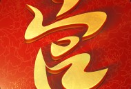 喜云软件教程,喜云软件怎么样