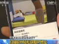隐藏摄像头售卖乱象,隐藏摄像头售卖乱象怎么处理