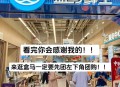 盒马告别会员店,盒马告别会员店是正品吗