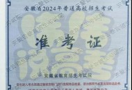 高考完不要扔准考证,高考完准考证还有用吗？