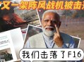 印度公布国防计划,印度公布国防计划时间