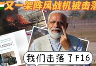 印度公布国防计划,印度公布国防计划时间