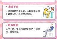 久坐要好好养屁股,站久坐久会腿麻腿疼，但总觉得是屁股疼，怎么办？