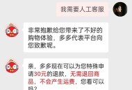 商家收差评辱骂顾客,拼多多买东西，给了差评，被卖家电话骚扰谩骂威胁怎么办？