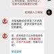 商家收差评辱骂顾客,拼多多买东西，给了差评，被卖家电话骚扰谩骂威胁怎么办？