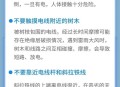 因暴雨积水触电致死,深圳暴雨电动车漏电救起来了吗？